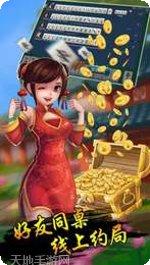 富湘联盟游戏攻略