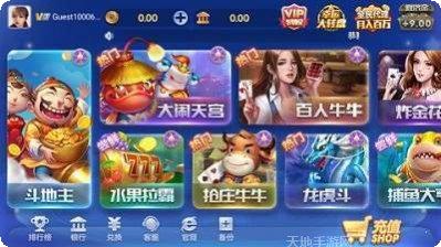 富湘联盟角色介绍