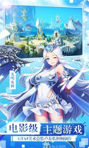 女神联盟千抽版激活码