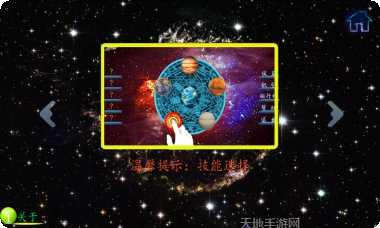 来自星星的兔子下载地址