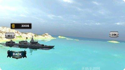 战舰攻击3D最新版本