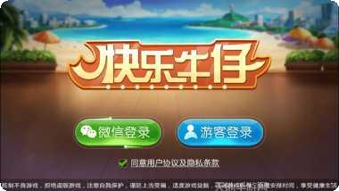 豆鱼棋牌玩法介绍