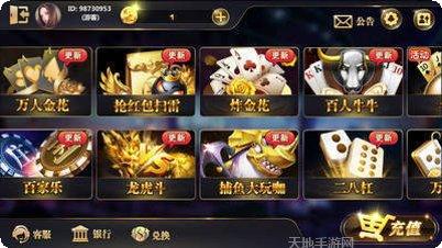 小往大来棋牌安卓版