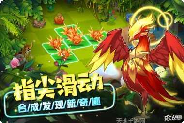 粪作精灵萌宝贝