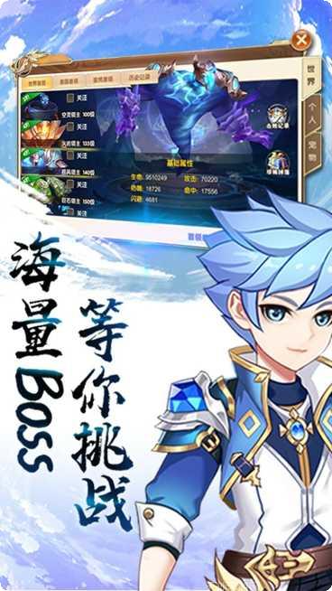 契约轮回手游攻略