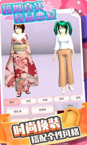 模拟真实卡车货运任务