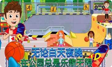 我的城市野外露营装备