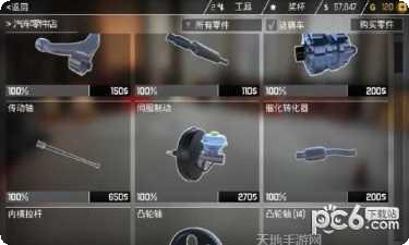 汽车修理大亨玩法介绍