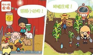 托卡小镇迷你护士更新日志