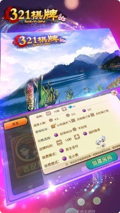 周赛棋牌游戏下载