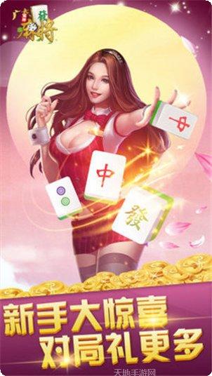 赌神归来棋牌玩家交流群