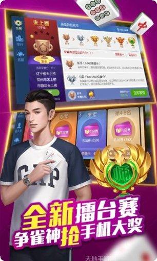 万人斗牛版攻略