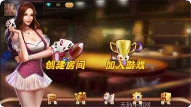 棋赢棋牌游戏下载