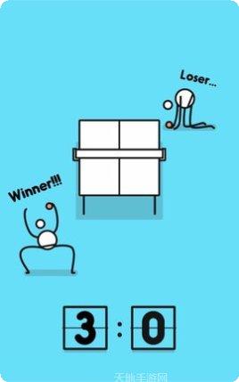 我是乒乓之皇游戏下载