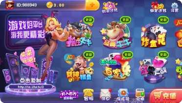 大金牛棋牌安卓版