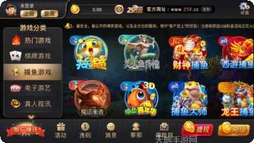 新晋棋牌最新版本