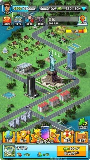 先赚它一个亿攻略