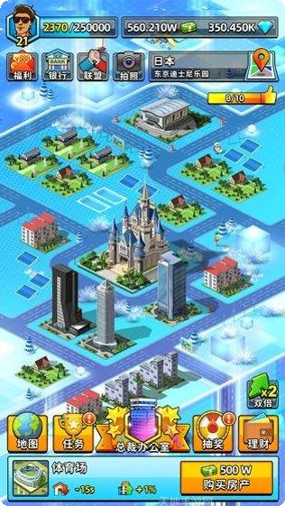 先赚它一个亿怎么玩