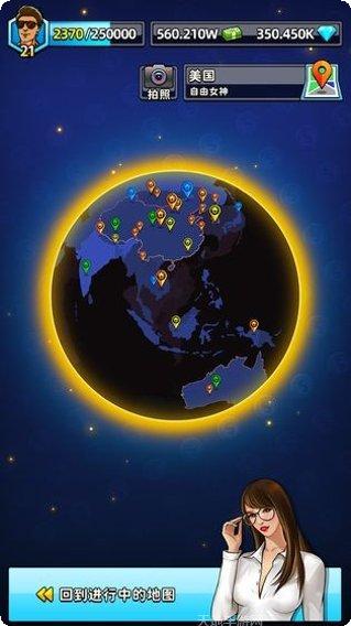 先赚它一个亿最新版本