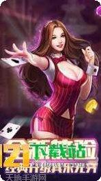 余乐棋牌游戏攻略