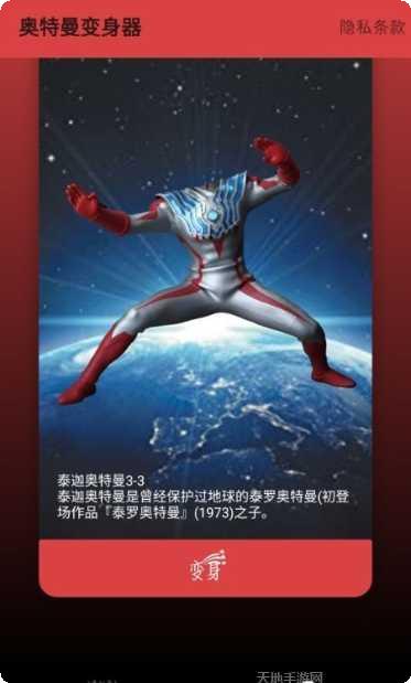 奥特曼梦幻对决玩法介绍