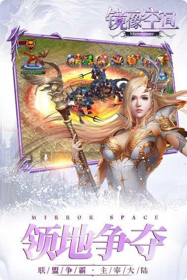 镜像空间角色选择