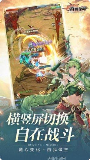 狩猎使命洛亚之书角色推荐