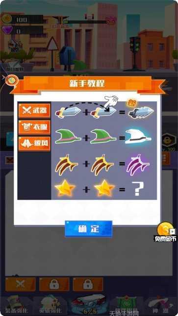 机甲战斗士角色介绍