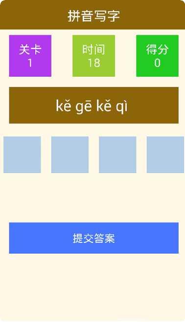 疯狂小僵尸攻略