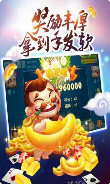 万亨捕鱼攻略大全