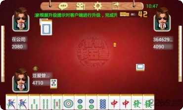 网盛棋牌ios版