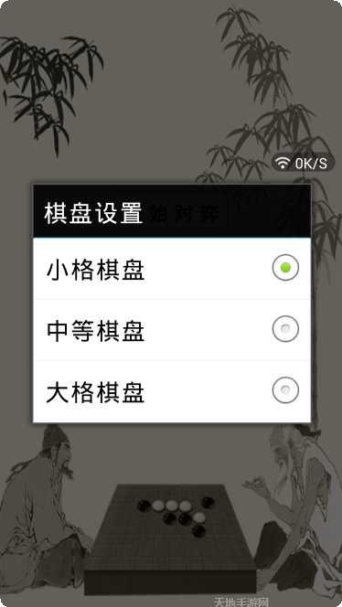 众游天门晃晃攻略