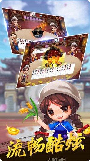 攀枝花游戏下载地址