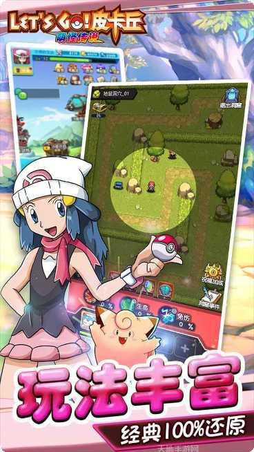 萌怪传说超V版礼包