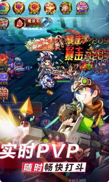 口袋英雄传九游版下载地址