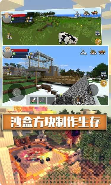 沙盒像素生存游戏下载