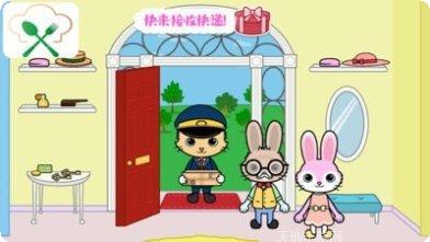 托卡迷你新世界角色