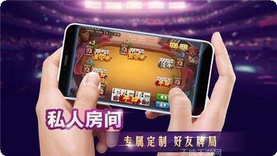 人人燕赵麻将攻略