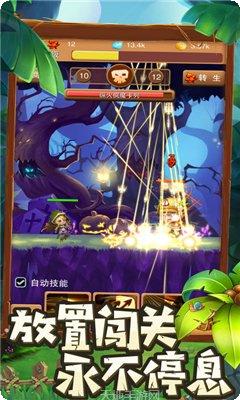 无尽勇士格斗下载