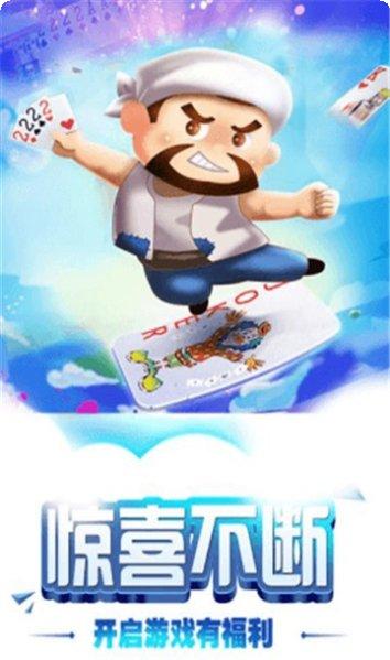 同城新乐麻将技巧