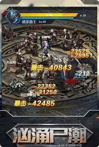 绝地末日战场火线求生评测