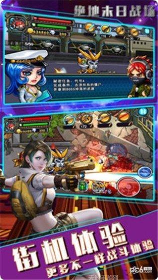 绝地末日战场火线求生技巧