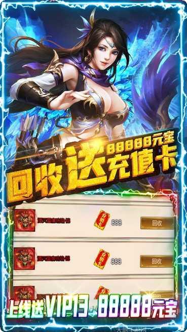 教主之家高爆版下载