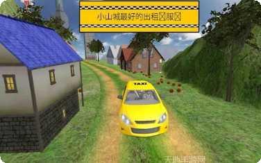 遨游城市汽车驾驶技巧