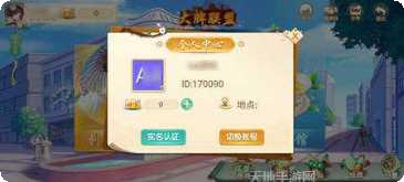 大牌联盟新手教程