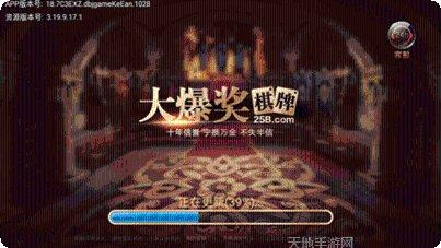 大爆奖棋牌安卓版