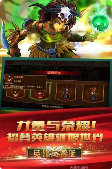 英雄与远征角色推荐