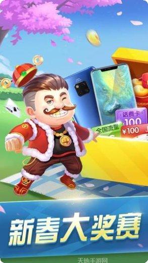 云贝娱乐最新版本