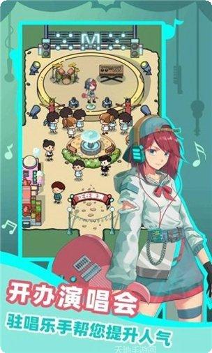 缪斯音街下载方法