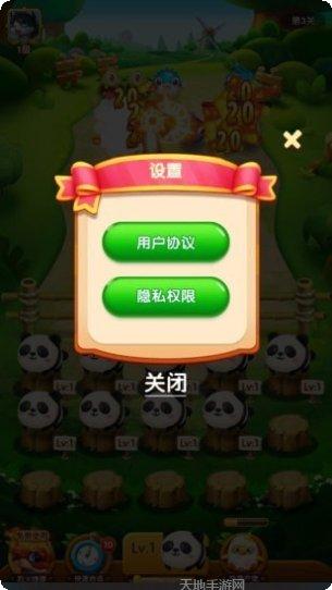 萌宝大乱斗游戏攻略